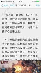 菲律宾宿务移民局签证做续签什么价格_菲律宾签证网